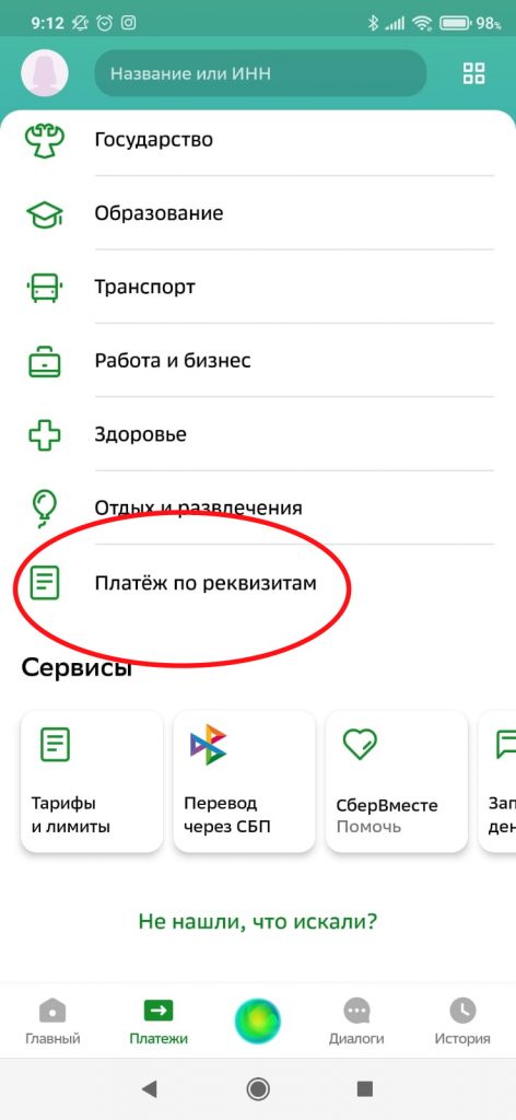 Шаг 1