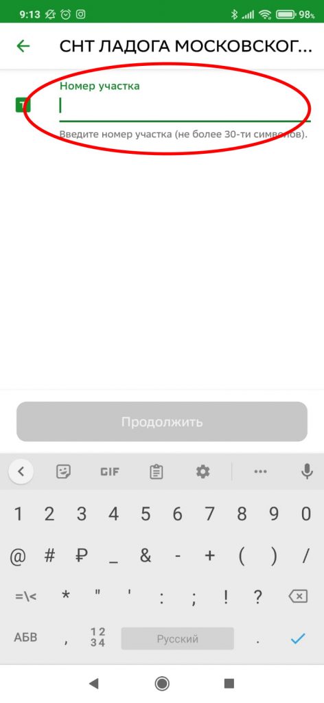 Шаг 4