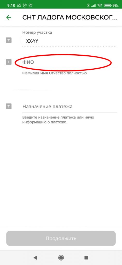 Шаг 5